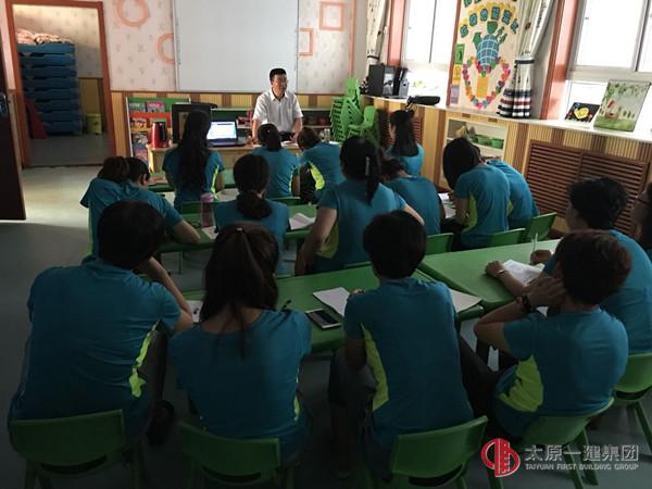 用心打造优秀团队  全力打拼幼教事业