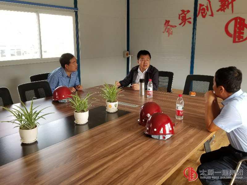 集团公司王董事长莅临六分公司山西正通钢铁资源有限公司研发楼项目指导、调研