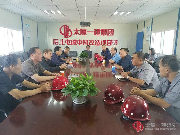 集团公司领导莅临七分公司后北屯项目调研指导