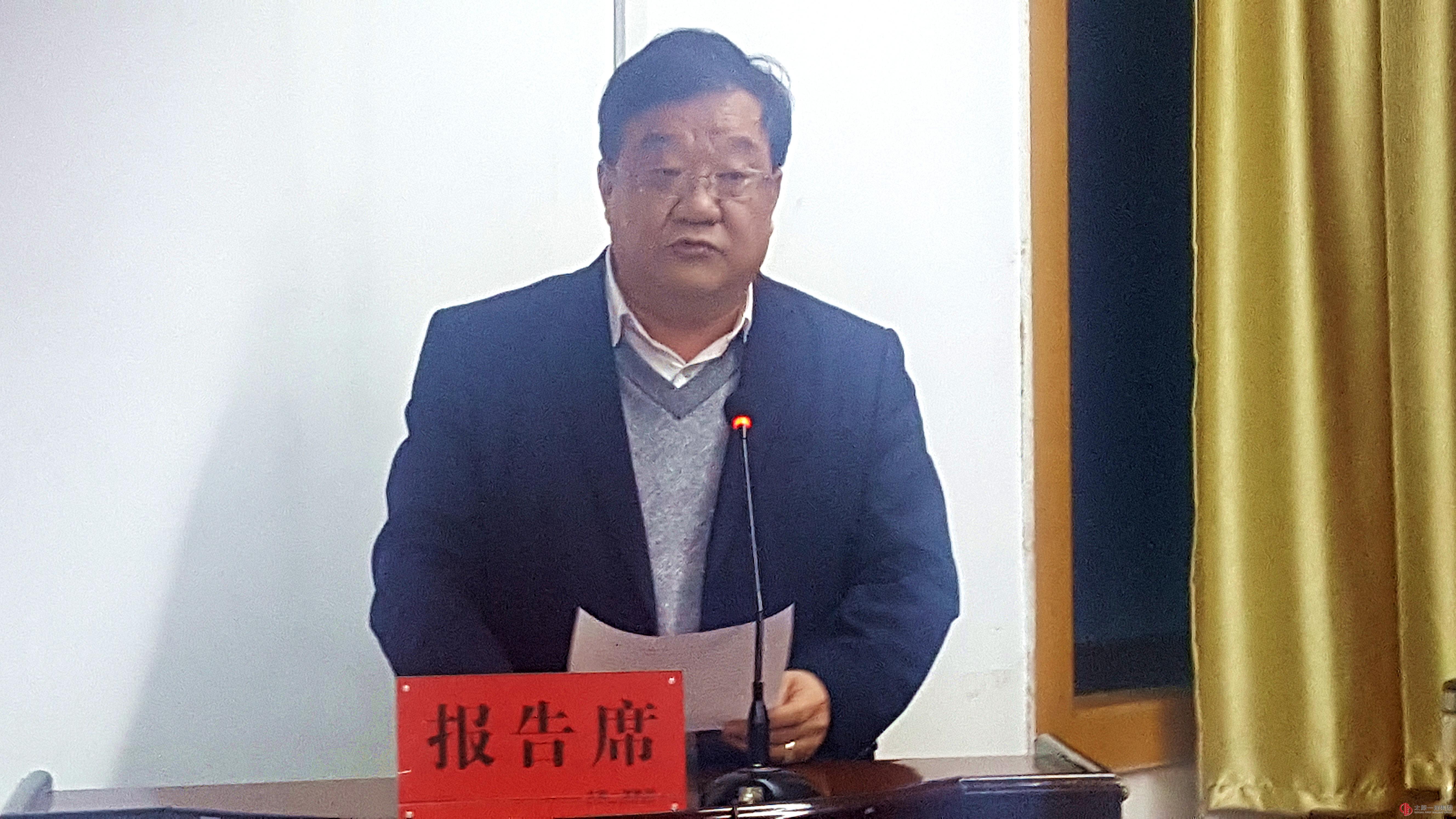 集团公司召开2017年度股东会