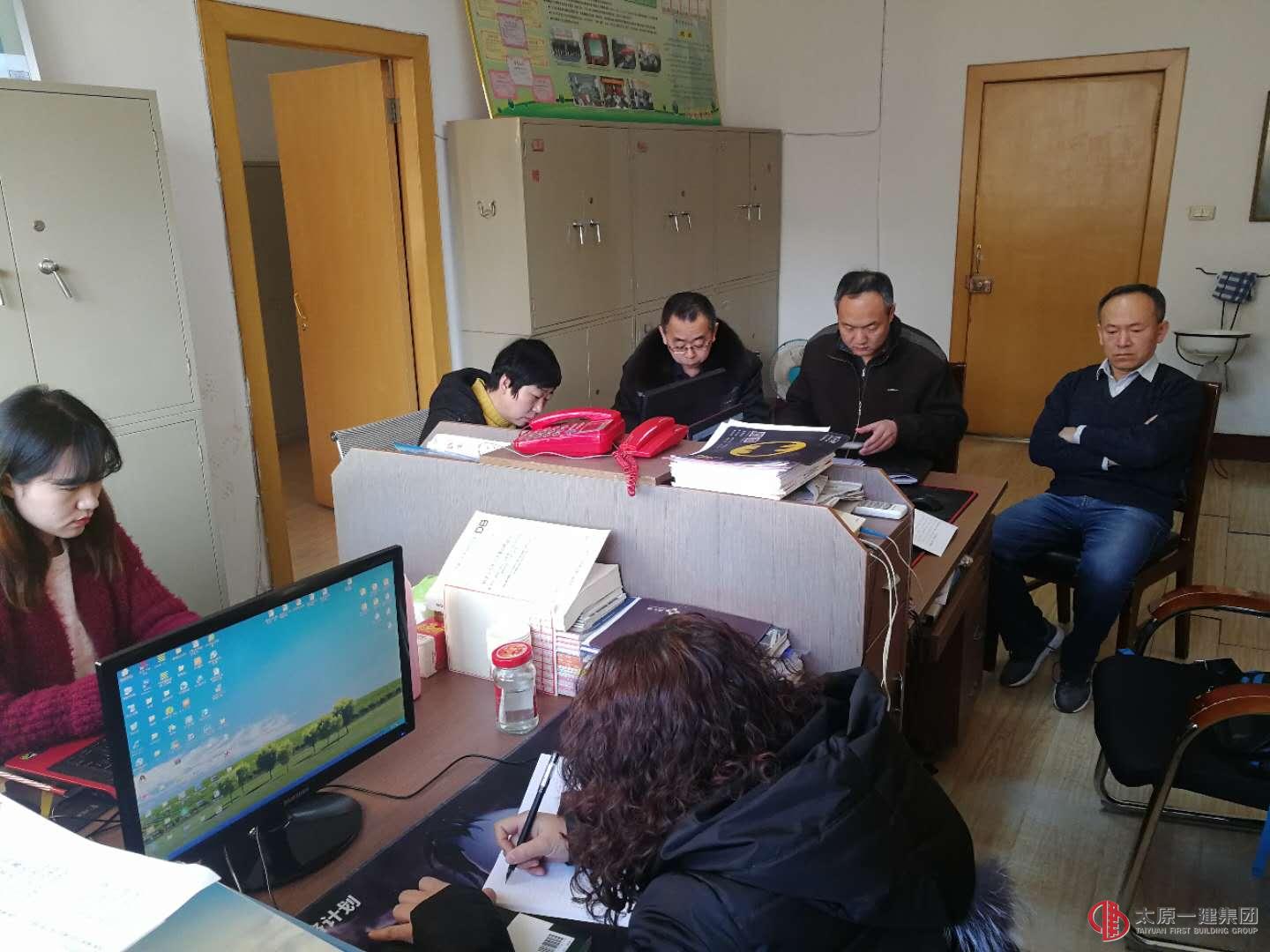 工程技术部学习贯彻2018年企业工作会议精神