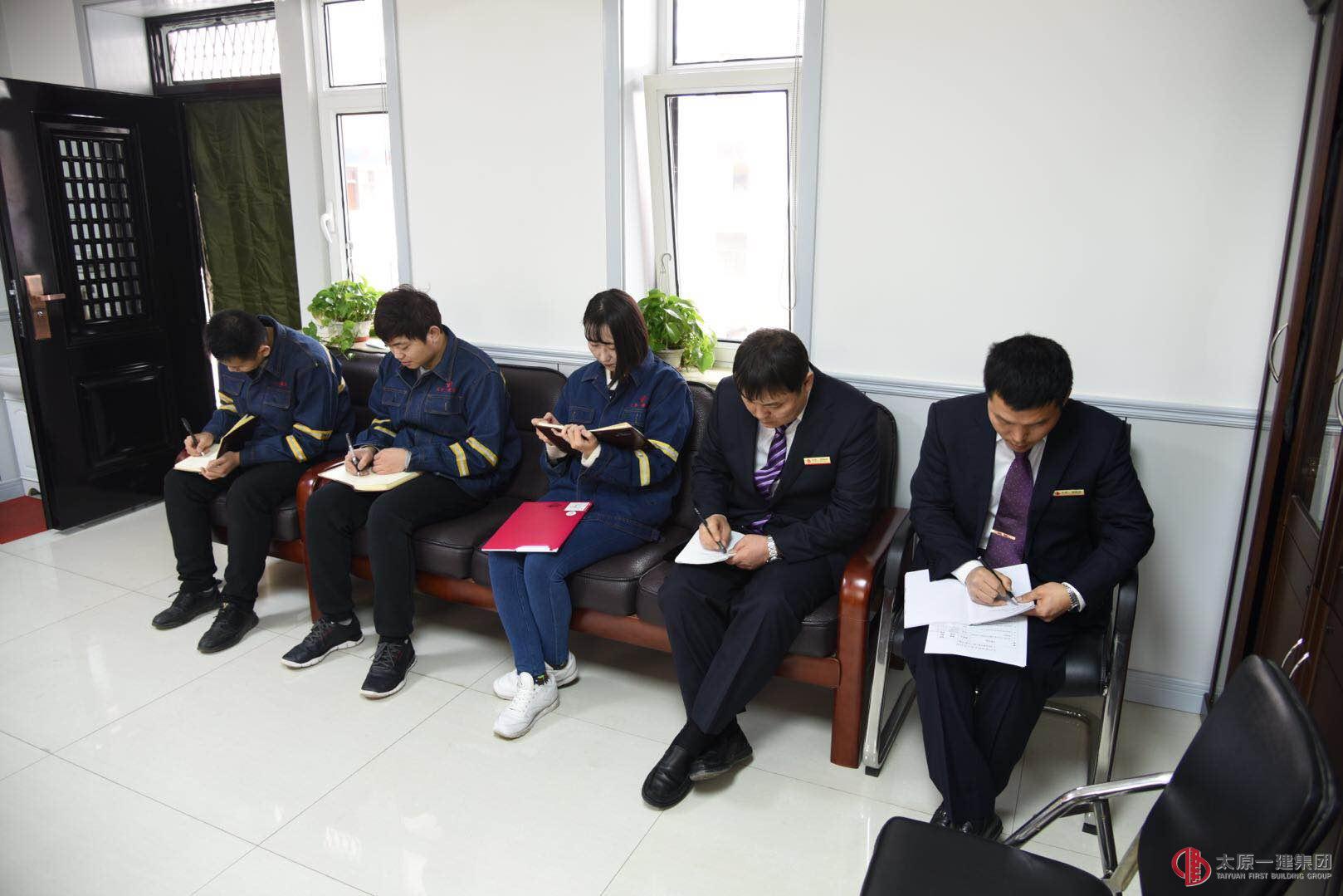 易通劳务公司召开2018年工作起步安排会