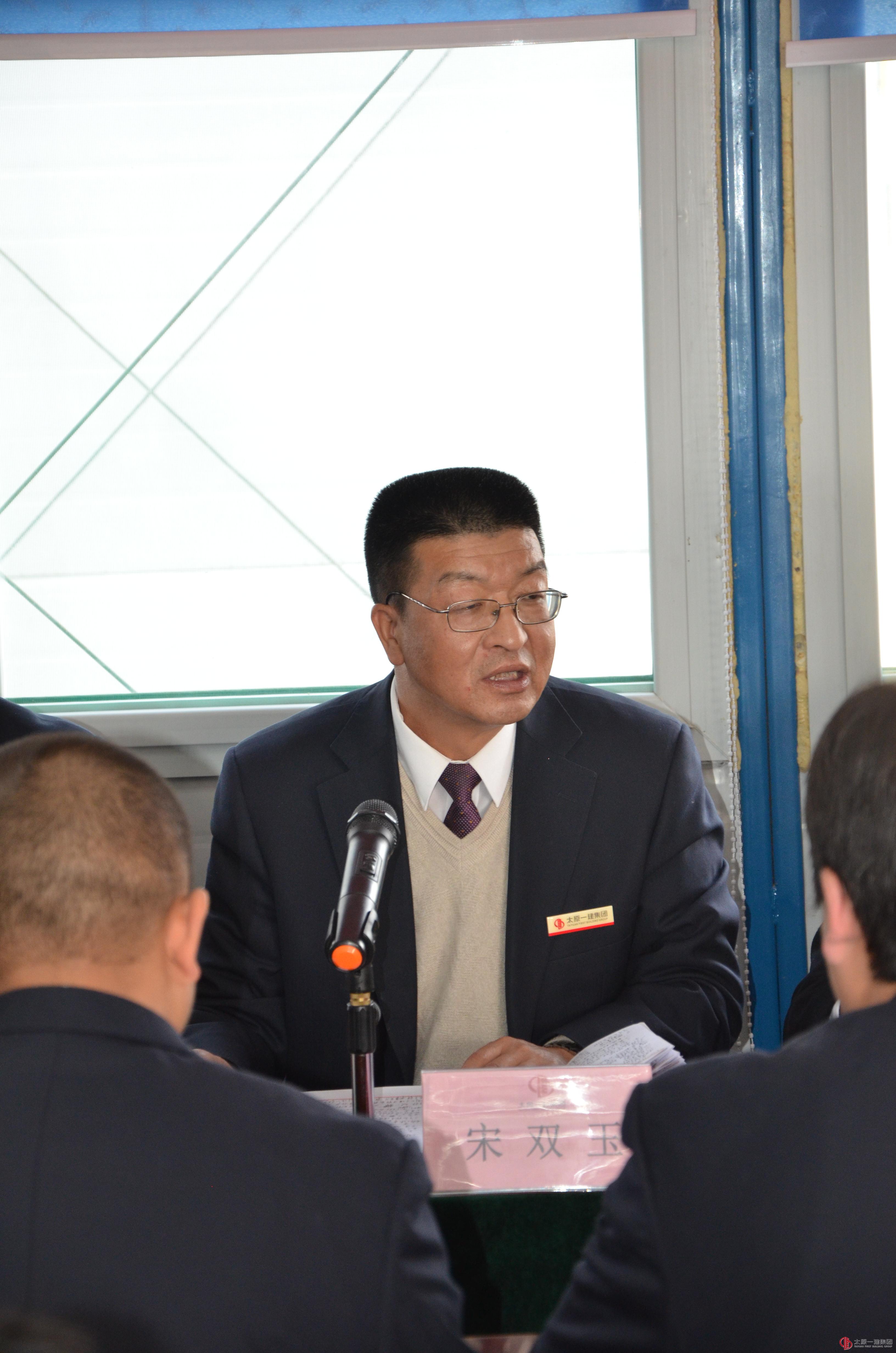 直属分公司2018年企业工作暨安全生产工作会议