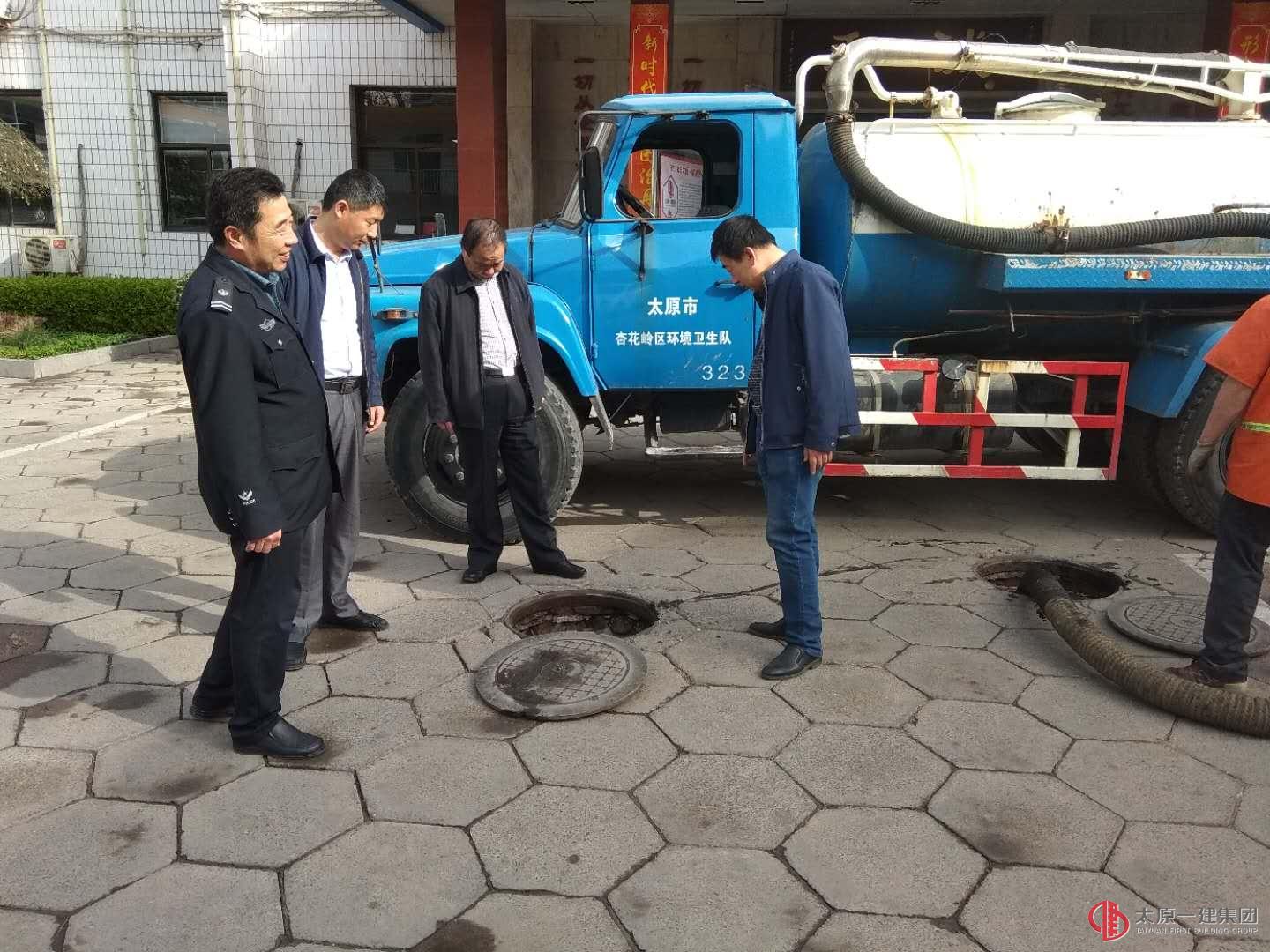 行政保卫部整治总部大院卫生环境