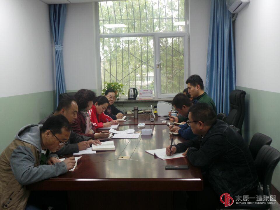 十分公司党支部召开贯彻集团公司4.3会议精神会议