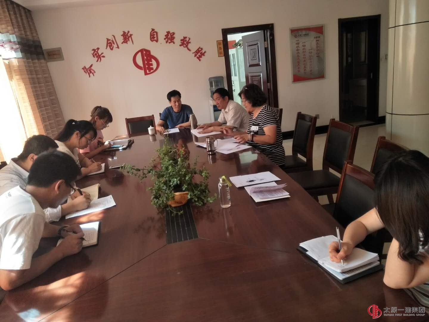 直属三分公司召开“成本核算流程”专题讨论会