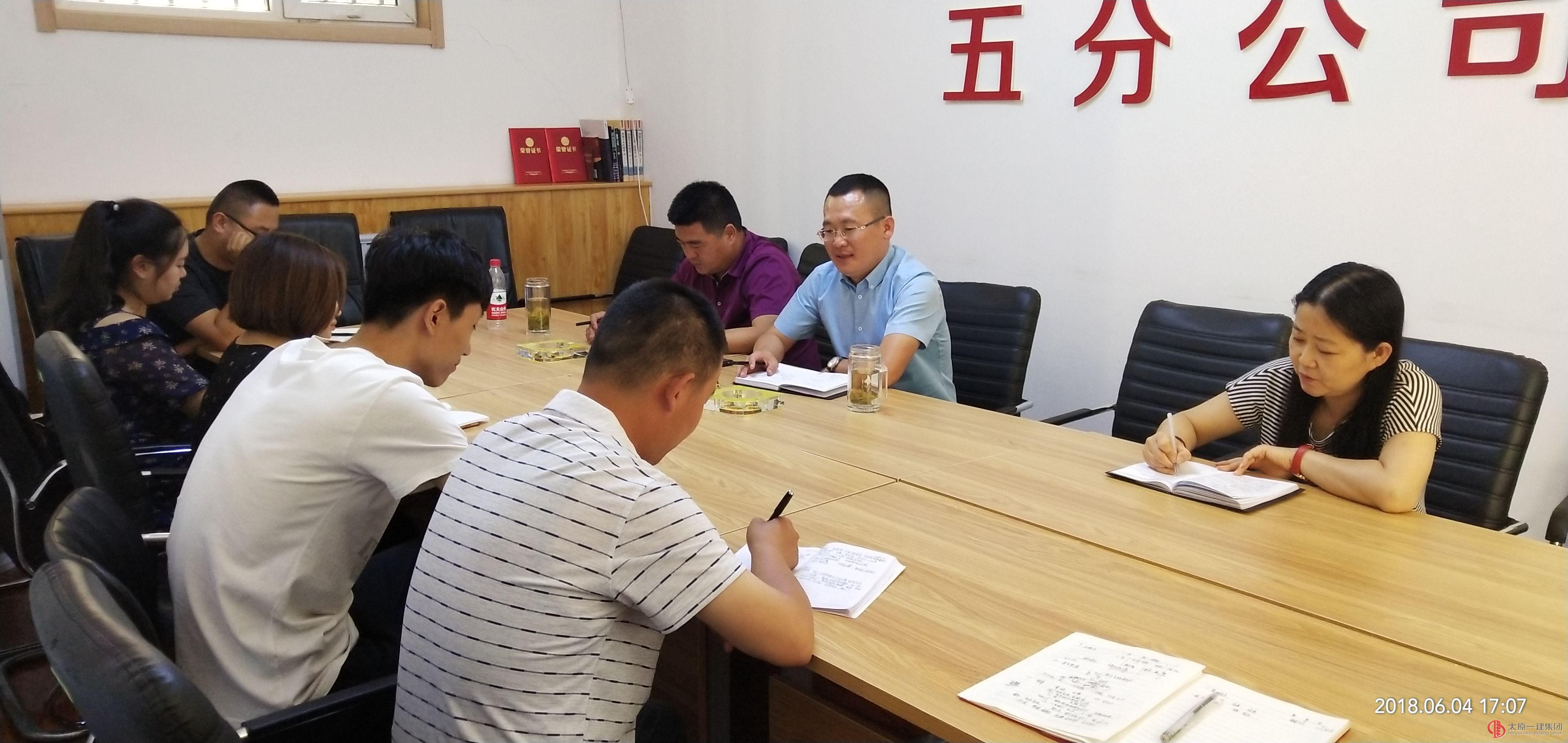通过考核  总结经验