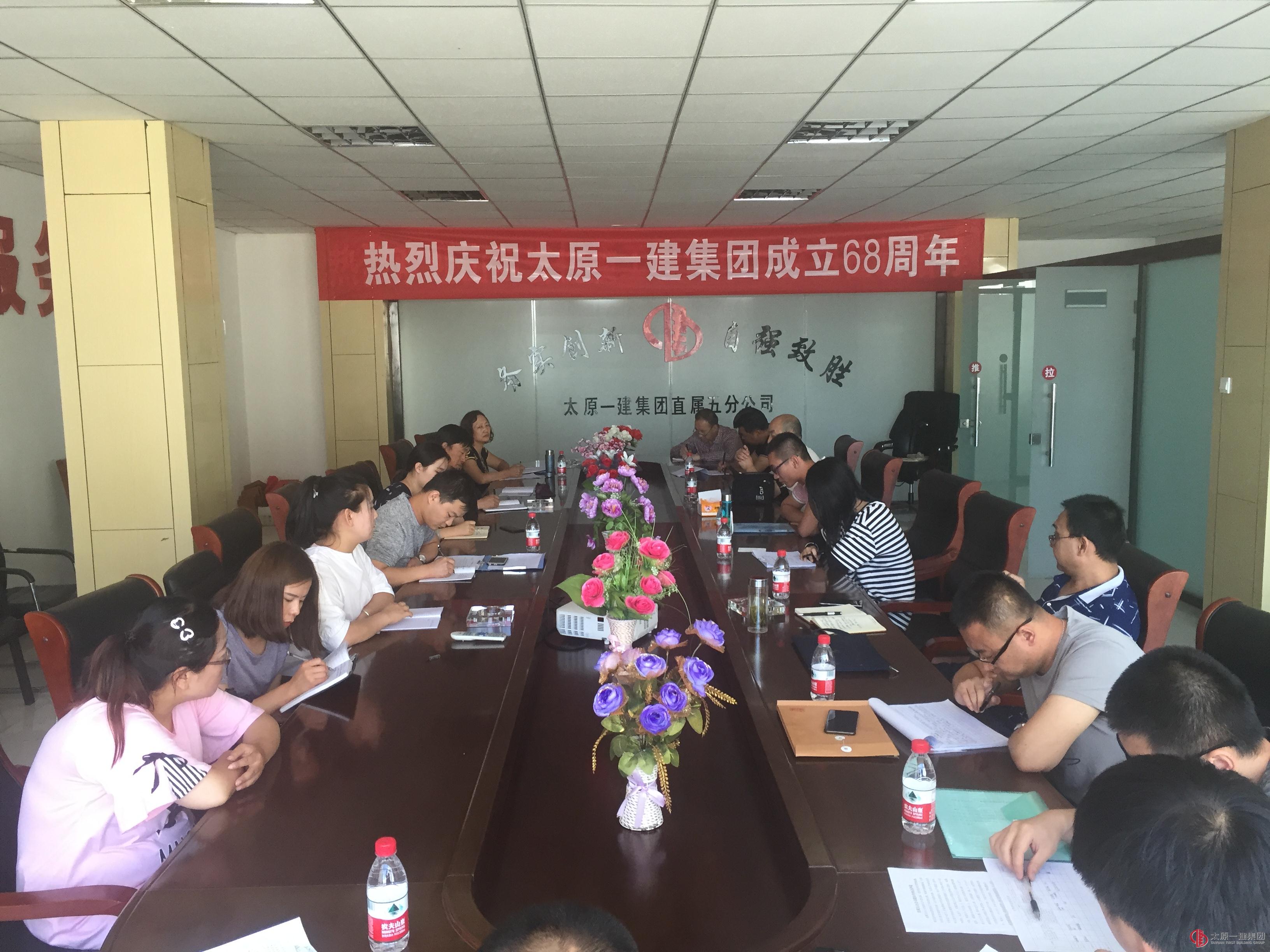 集团公司上半年检查考核工作进入第五天