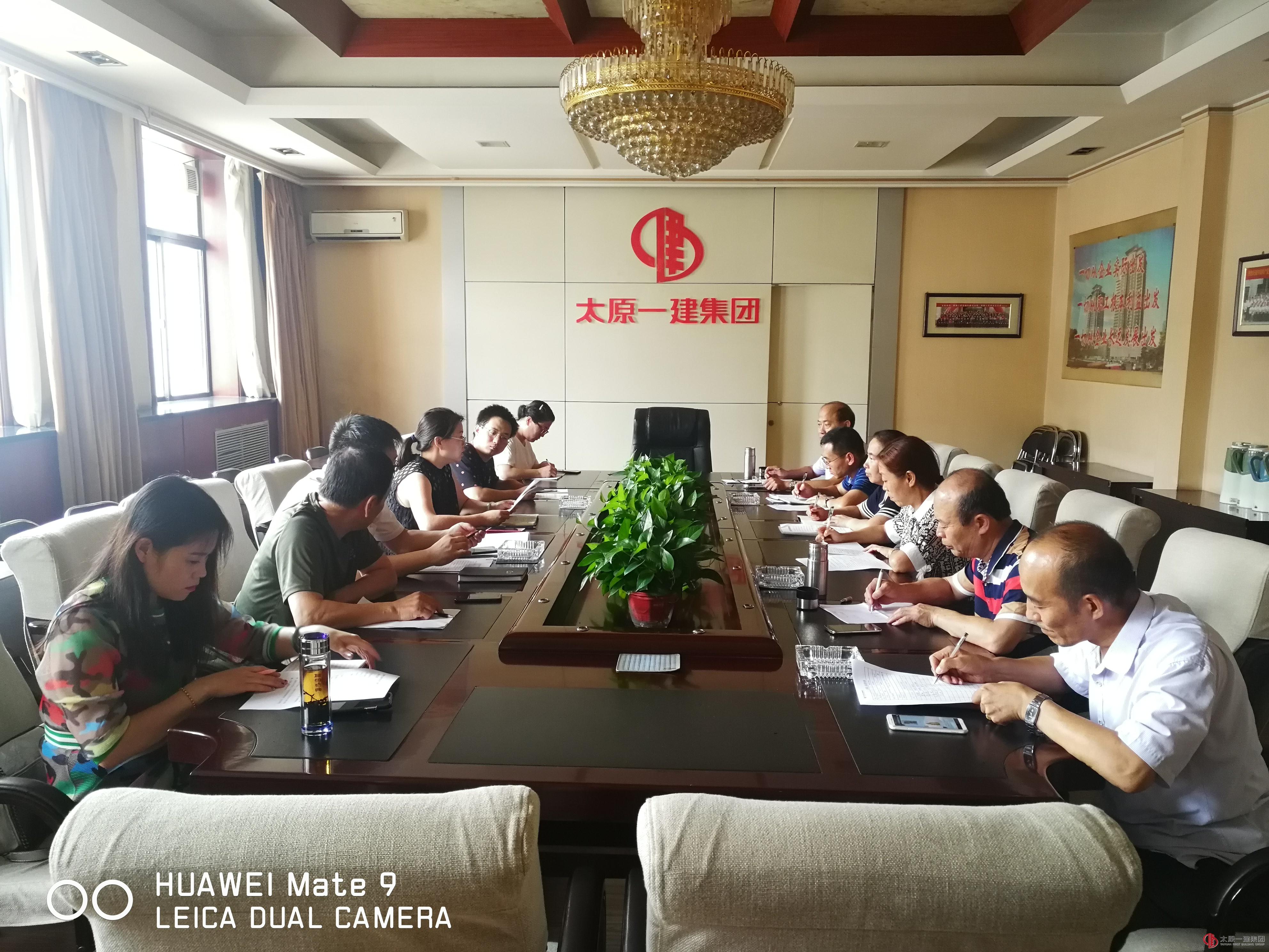 集团公司开展党建工作学习交流会