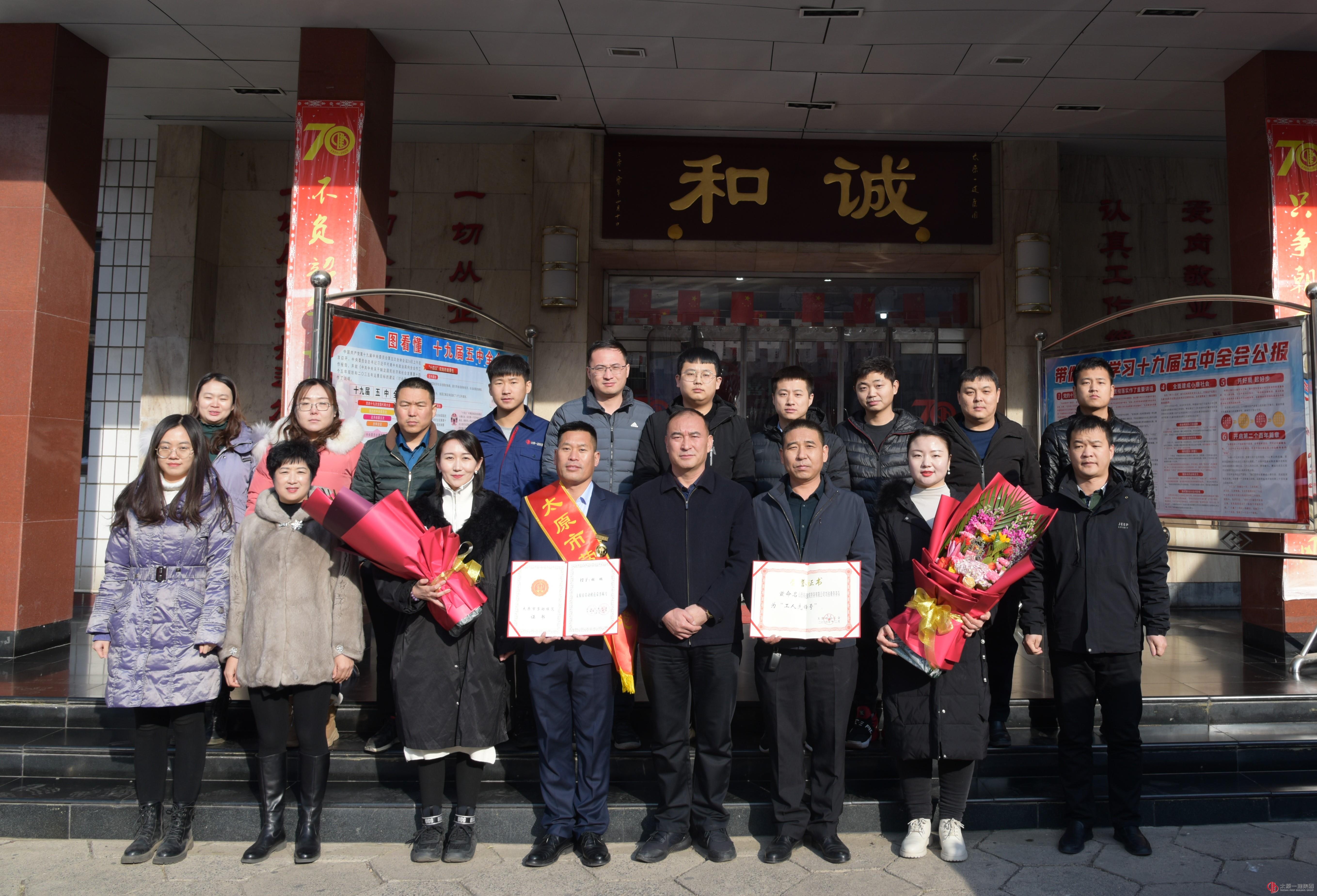 弘扬劳模精神 凝聚奋进力量