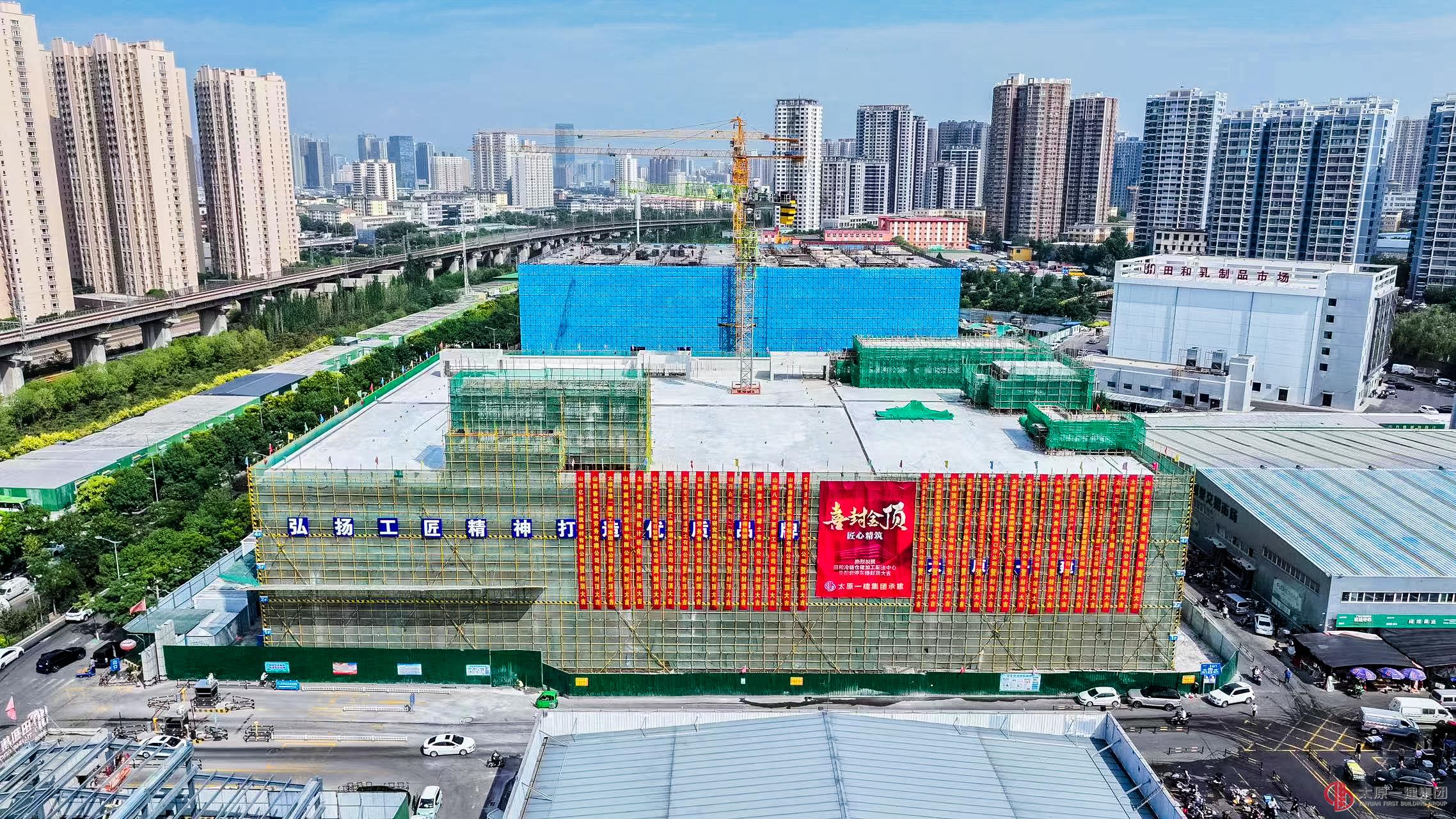 太原一建集团优质履约喜获表扬信